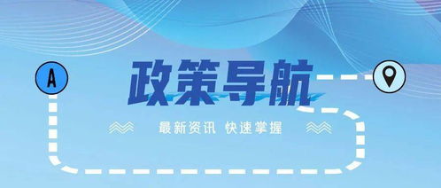 关于贯彻落实《职业卫生技术服务机构管理办法》及配套文件的通知